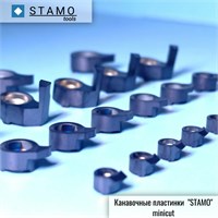 Канавочный инструмент