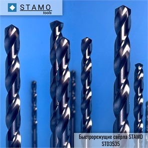 Сверло STD3535 STD3535 d1