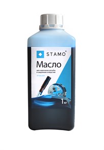 Масло для нарезания резьбы STAMO TP100.001 TP100.001