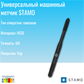 Метчик STAMO М16 ST110601 ST110601