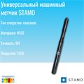 Метчик STAMO M12 ST110617 ST110617