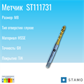 Метчик STAMO M8 ST111731 ST111731
