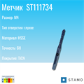 Метчик STAMO M4 ST111734 ST111734
