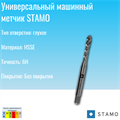 Метчик STAMO M2 ST111344 EyS4QcIKjYb7F1bcO-oxT1