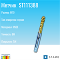 Метчик STAMO М10 ST111388 ST111388