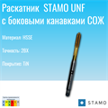 Раскатник STAMO UNF 3/8 -24 ST941014 ST941014